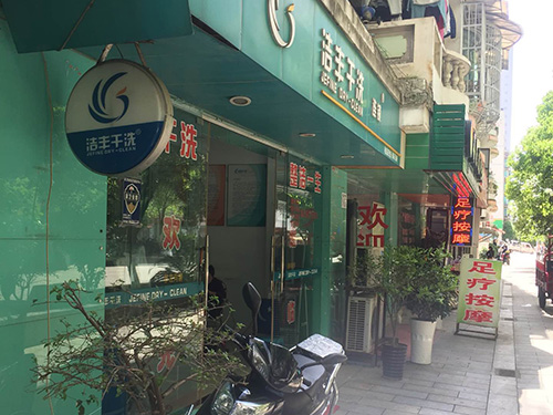 拍卖标的物