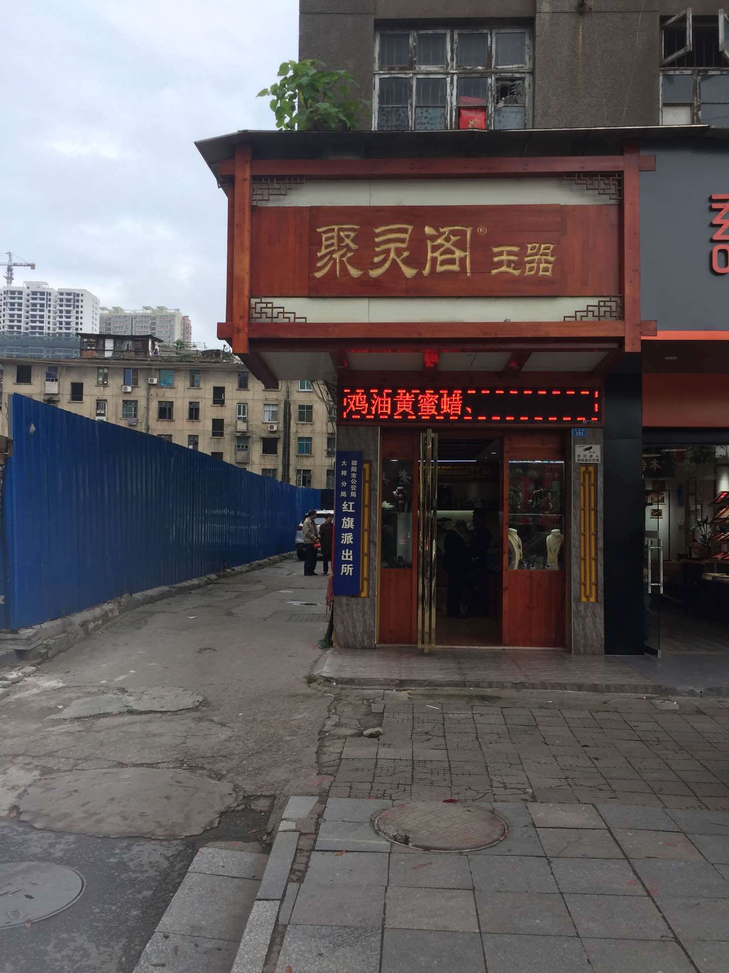 邵阳拍卖公司,邵阳司法拍卖,邵阳公车拍卖,邵阳书法拍卖,邵阳不动产拍卖