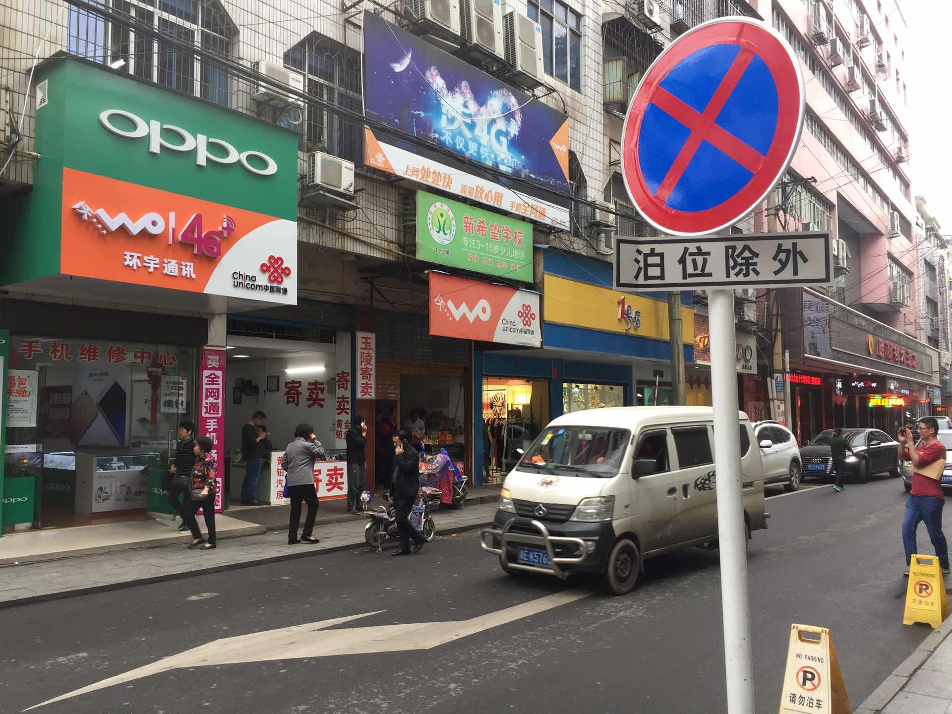 邵阳拍卖公司,邵阳司法拍卖,邵阳公车拍卖,邵阳书法拍卖,邵阳不动产拍卖