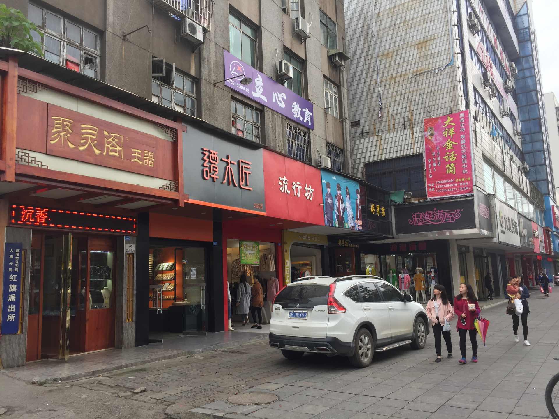 邵阳拍卖公司,邵阳司法拍卖,邵阳公车拍卖,邵阳书法拍卖,邵阳不动产拍卖