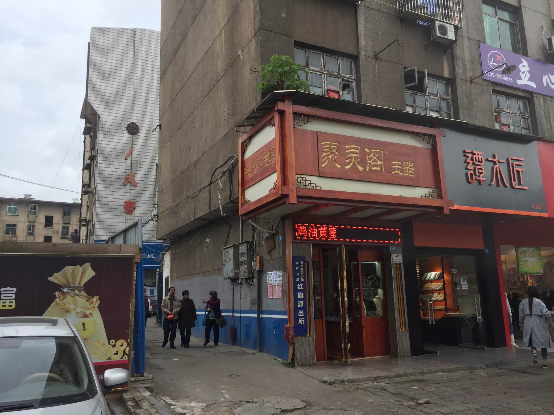 邵阳拍卖公司,邵阳司法拍卖,邵阳公车拍卖,邵阳书法拍卖,邵阳不动产拍卖