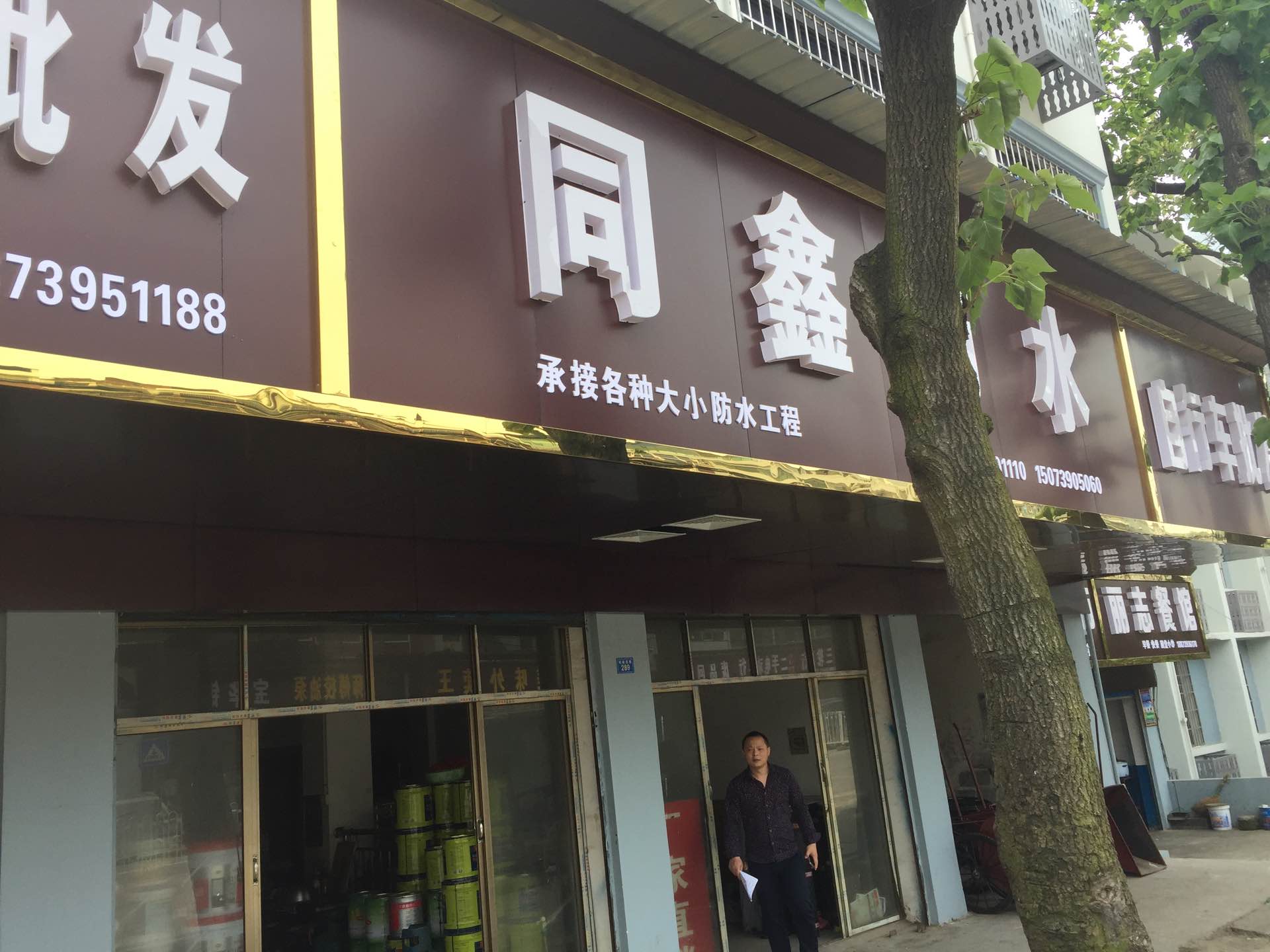 邵阳拍卖公司,邵阳司法拍卖,邵阳公车拍卖,邵阳书法拍卖,邵阳不动产拍卖
