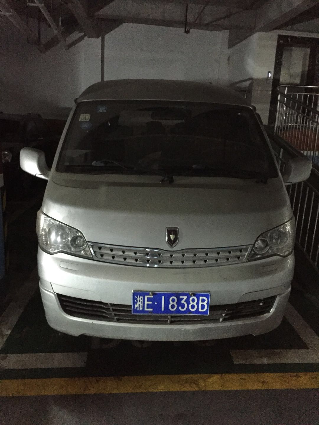 邵阳拍卖公司,邵阳司法拍卖,邵阳公车拍卖,邵阳书法拍卖,邵阳不动产拍卖 邵阳拍卖公司,邵阳司法拍卖,邵阳公车拍卖,邵阳书法拍卖,邵阳不动产拍卖