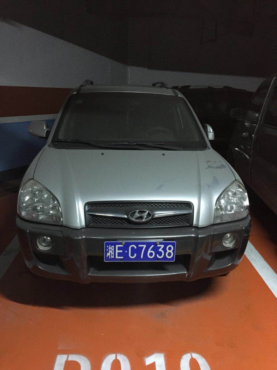 邵阳拍卖公司,邵阳司法拍卖,邵阳公车拍卖,邵阳书法拍卖,邵阳不动产拍卖 邵阳拍卖公司,邵阳司法拍卖,邵阳公车拍卖,邵阳书法拍卖,邵阳不动产拍卖