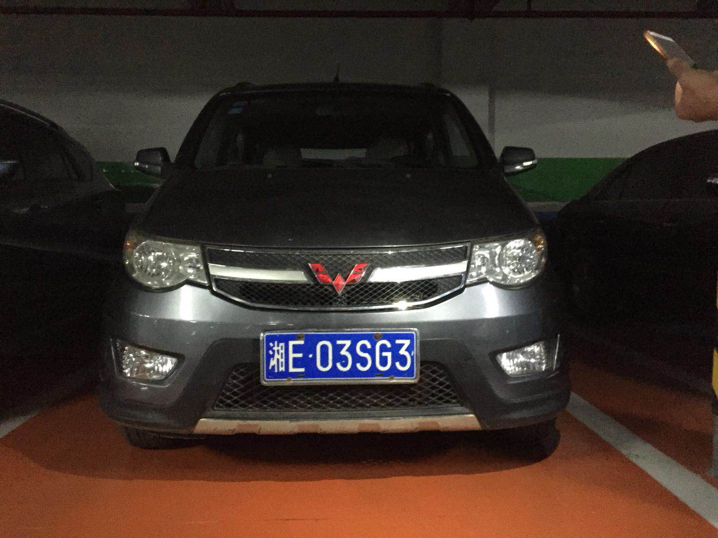 邵阳拍卖公司,邵阳司法拍卖,邵阳公车拍卖,邵阳书法拍卖,邵阳不动产拍卖 邵阳拍卖公司,邵阳司法拍卖,邵阳公车拍卖,邵阳书法拍卖,邵阳不动产拍卖
